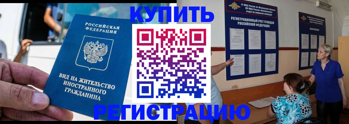 миграционный учет в Юрьев-Польском